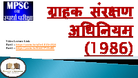 2 Consumer Protection Act.pdf